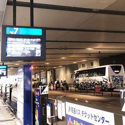 大阪駅JR高速BTへの行き方