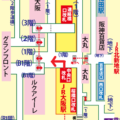 大阪駅からJR高速バスのりばへの行き方