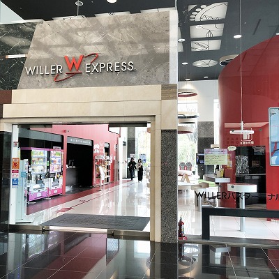 WBT大阪梅田への行き方