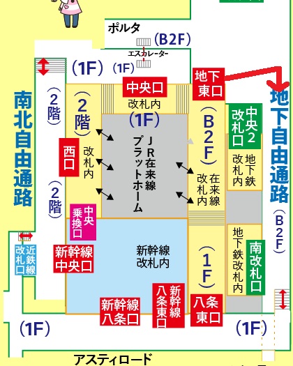 さくら高速バス 京都八条通<変なホテル京都向い駅寄り側>