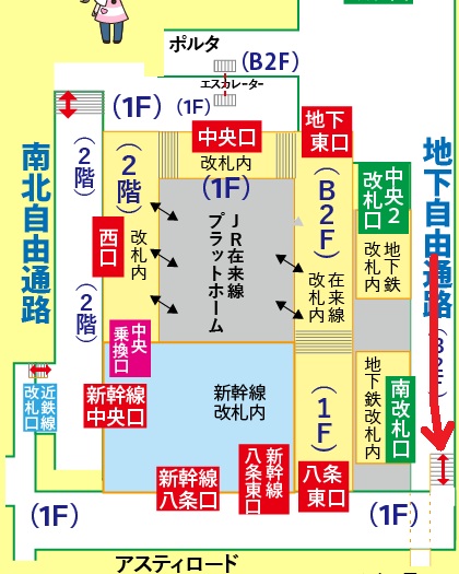 さくら高速バス 京都八条通<変なホテル京都向い駅寄り側>