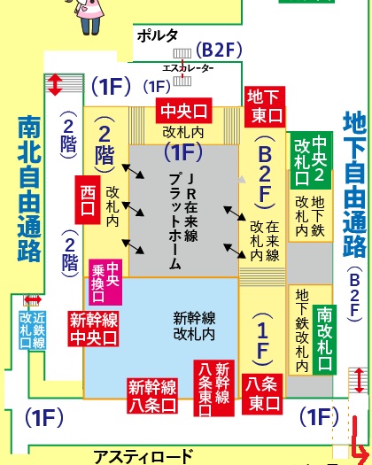 さくら高速バス 京都八条通<変なホテル京都向い駅寄り側>
