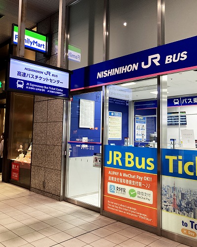 大阪駅からJR高速バスのりばへの行き方