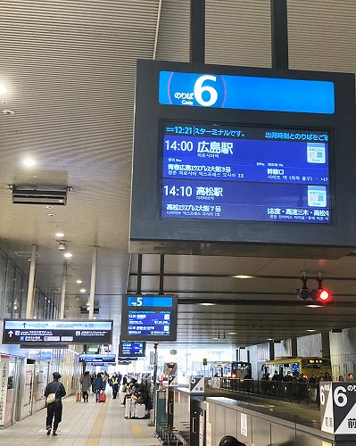 大阪駅からJR高速バスのりばへの行き方