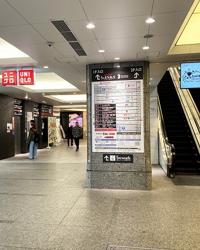JR大阪駅からヨドバシ梅田タワー前バスターミナルへの行き方