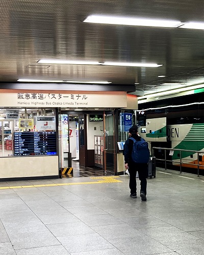 JR大阪駅から阪急高速バスターミナル(阪急高速バス大阪梅田ターミナル【阪急三番街】)への行き方